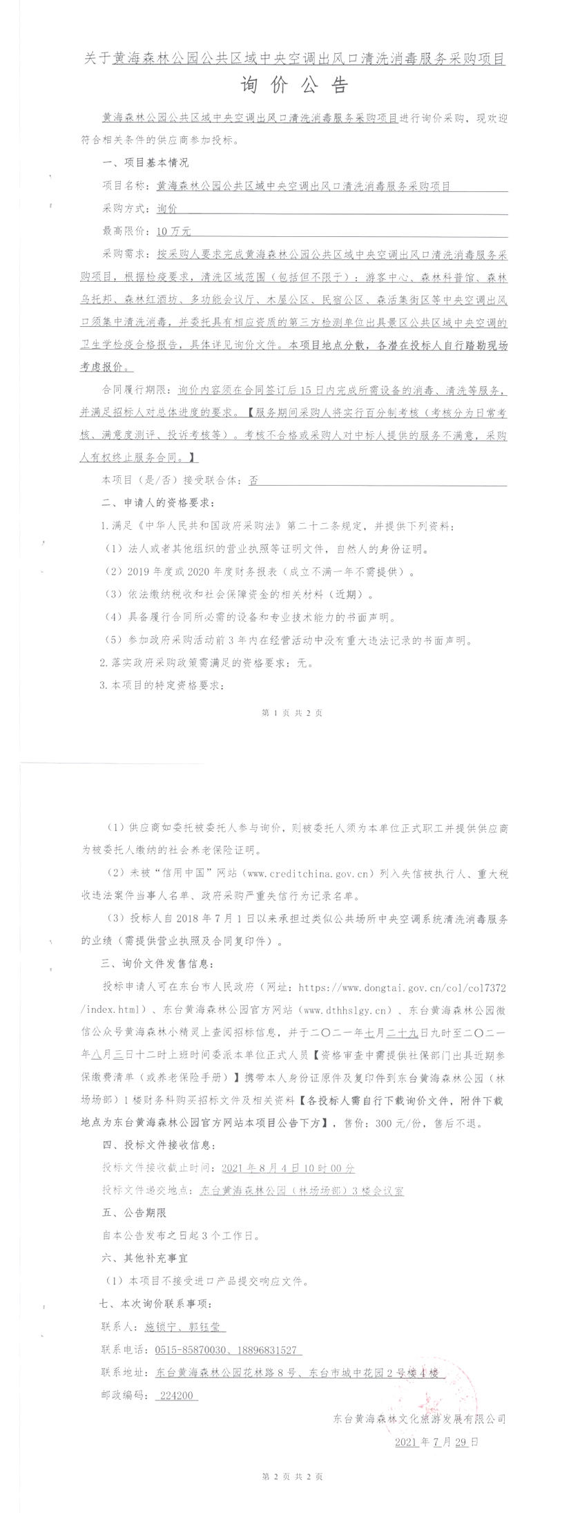 未标题-1.jpg
