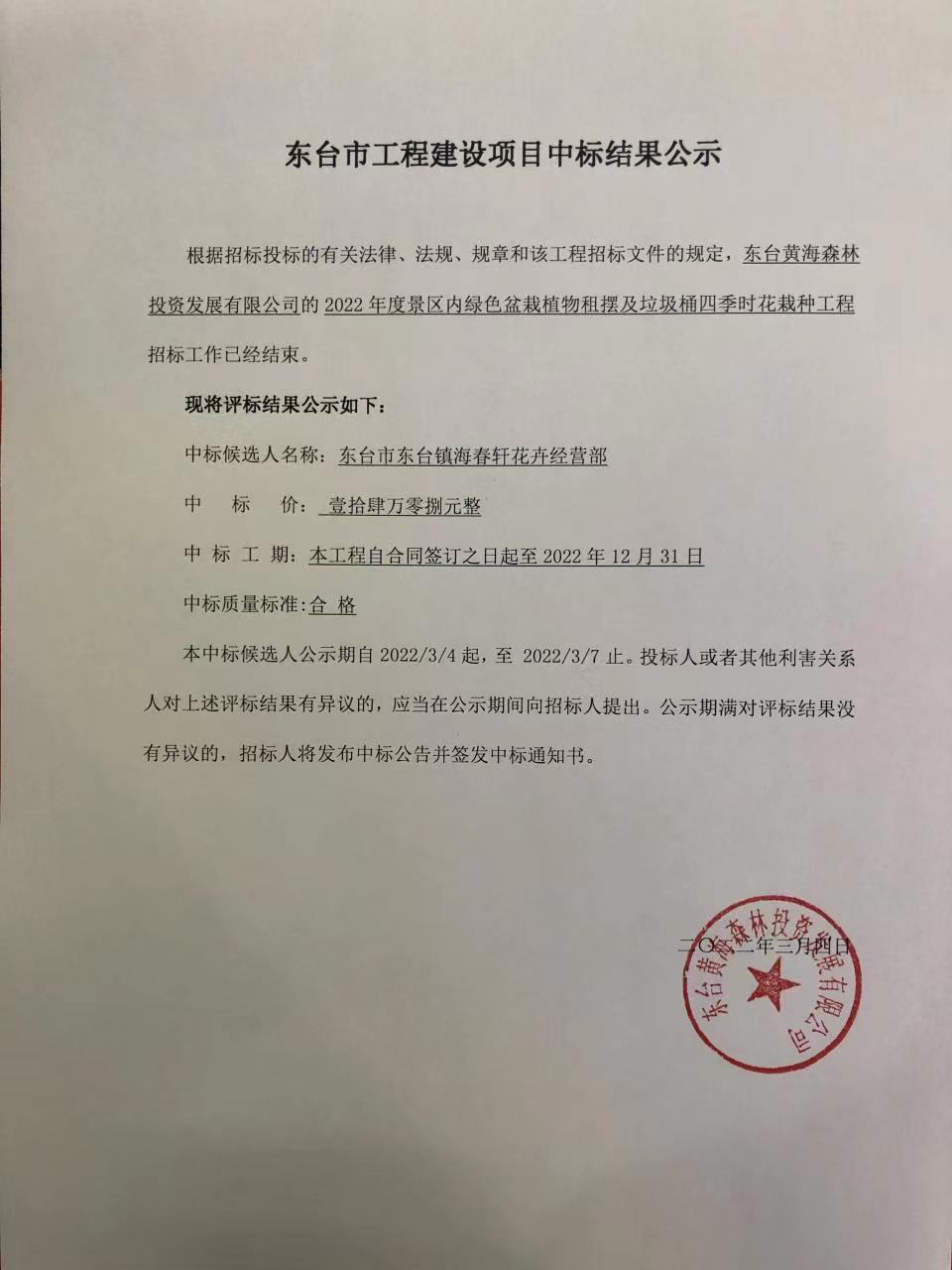 微信图片_20220329163509.jpg