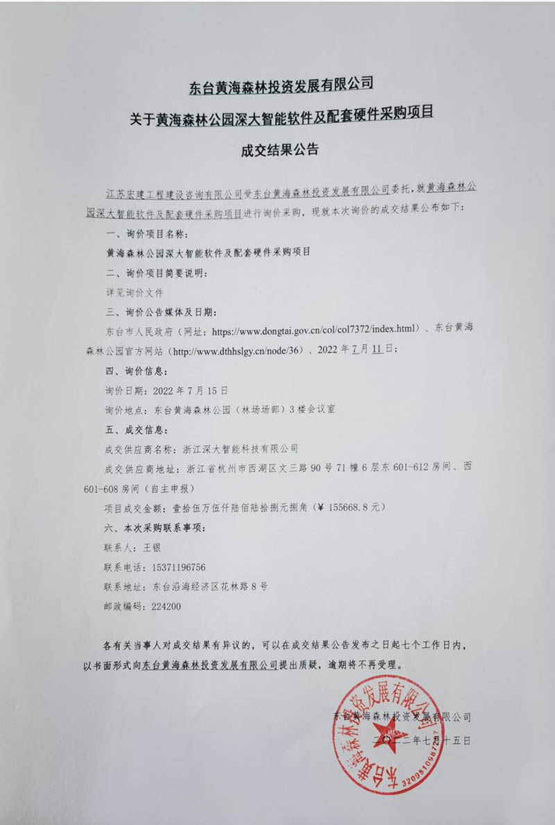 微信图片_20220720154015.jpg
