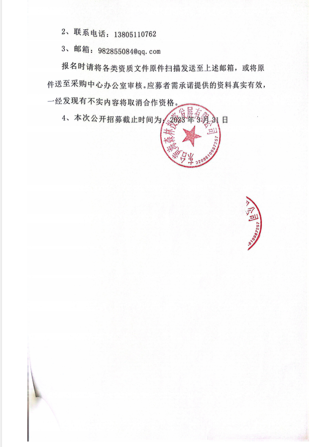 813703c0124d70edfda798d09431554.png