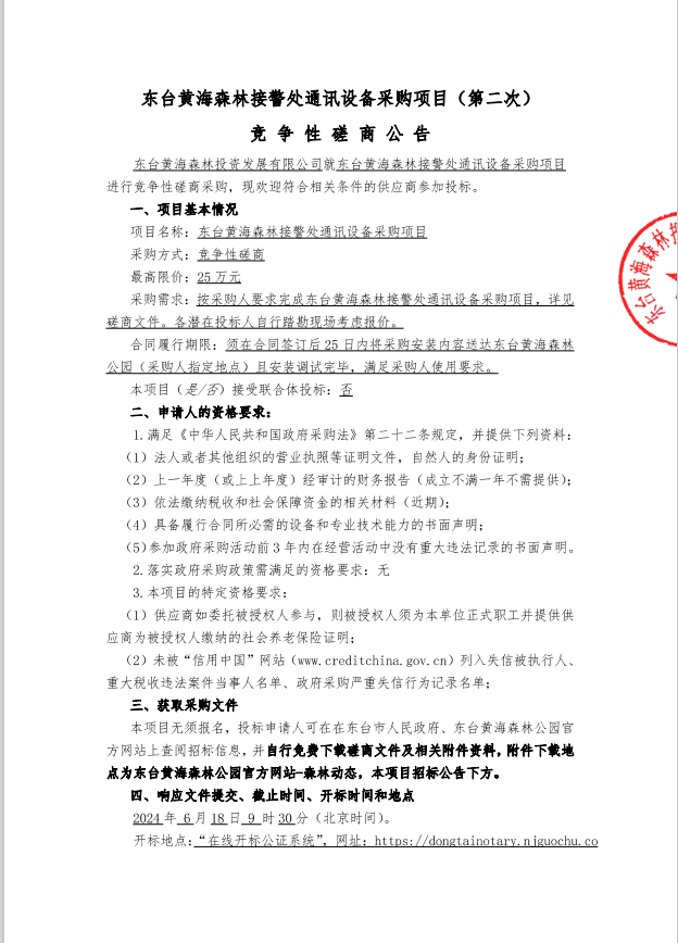 67d151736d377eee9405999d4fe2696.png