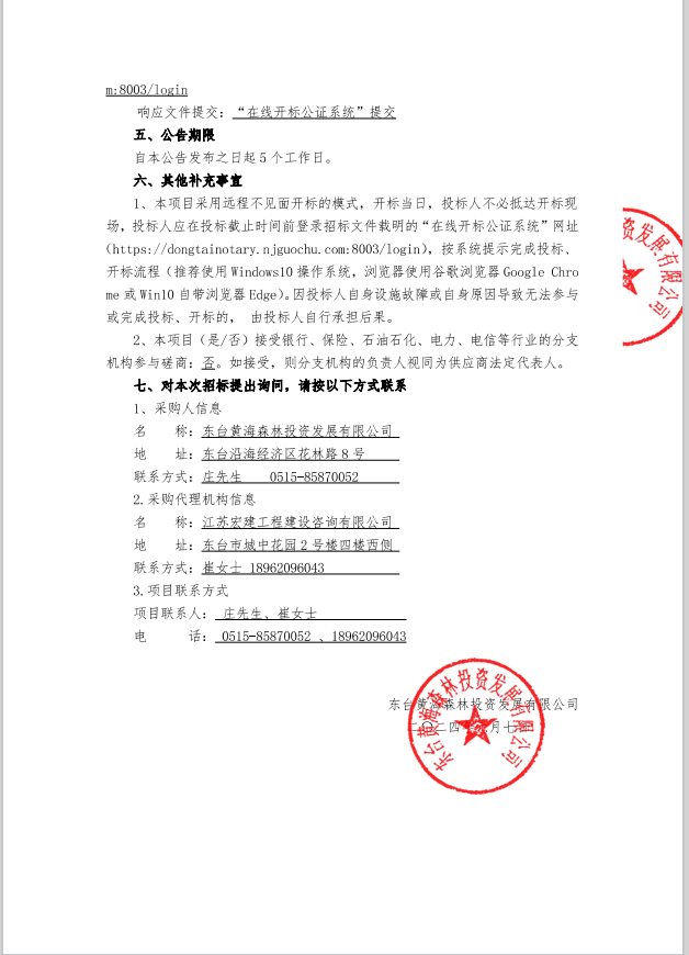f07f95a7bd46deea130efc82fe873e9.png