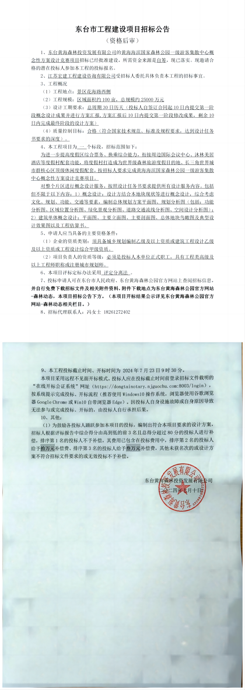 5ce0efab724b119c4bcaf366124f266.png