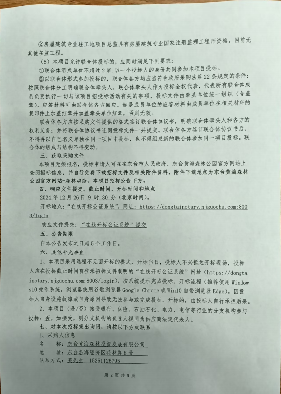 f6605ca0c204c4f7d6cff93c2dc0d2e.png