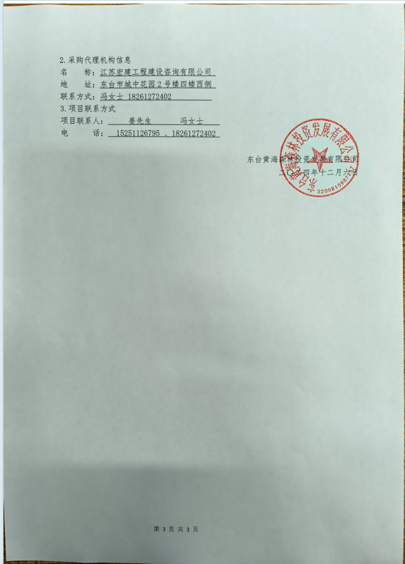 73d6aa5443a3f5bdee7617b1b1994d5.png