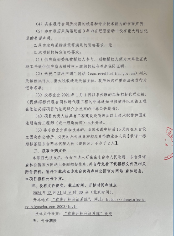 a1aba91355b094a3326e5d43a2f70db.png