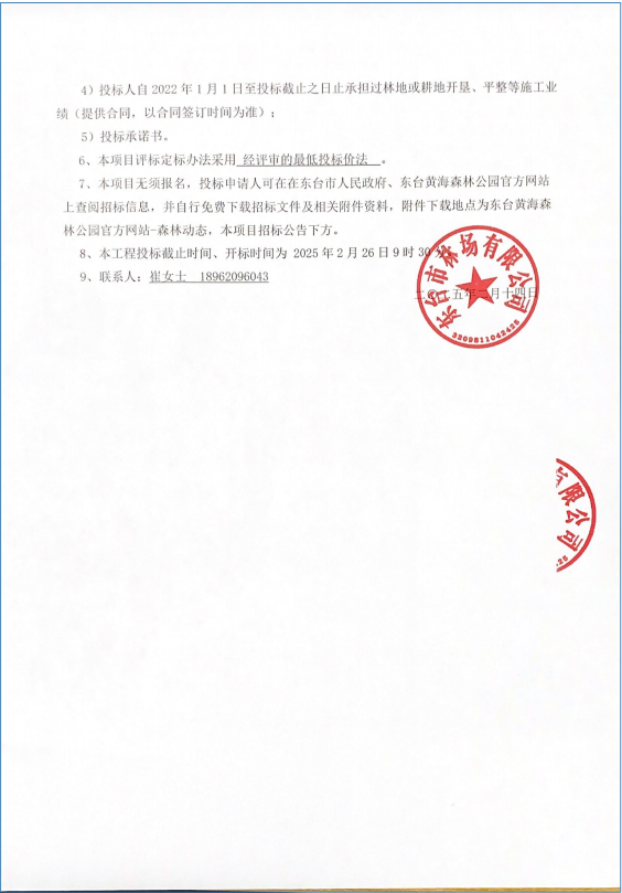 4e40ca768da64dbc54aa8ff9f7557c1.png