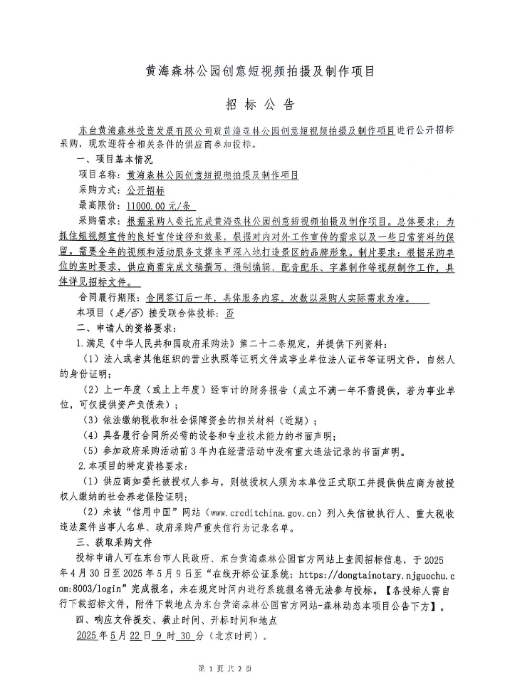 672038b7845a0054e101d57484b099e.png