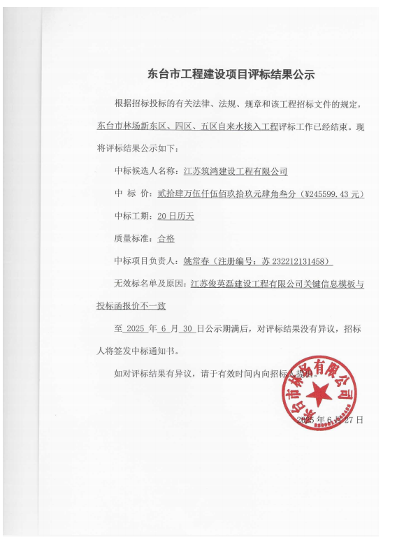 349eedf1cbea6a8e2affebcef3cf4a2.png