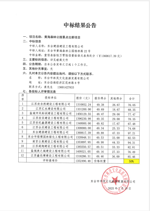 9fe41c1b0efe9927e47ba20539ed161.png