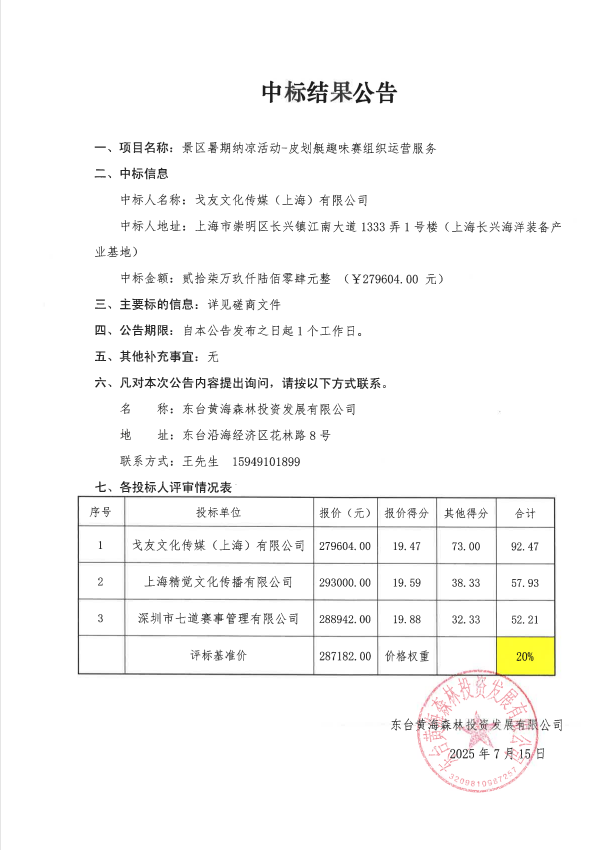 9bf8940e6fc4459252c8d3a39766756.png