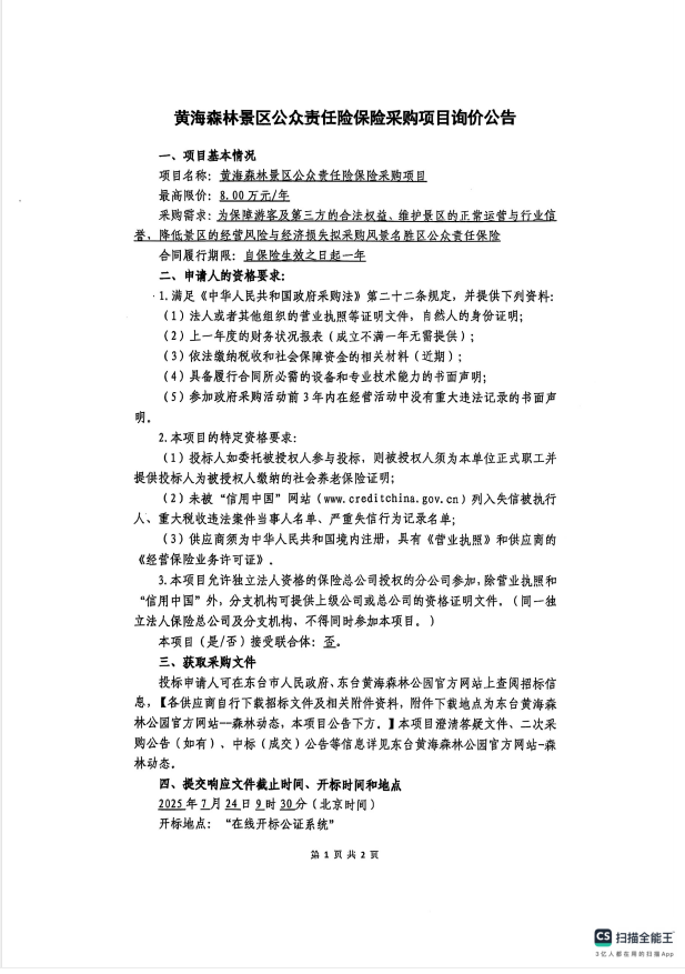 a0e2885f7afa0816318f976c753bf52.png