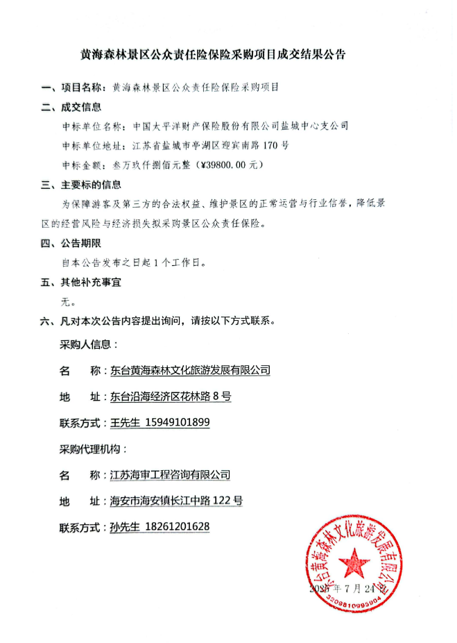 f3dba333ef66f47bccd9f61a34f0dc0.png