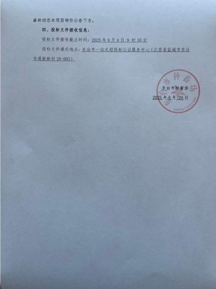 d83625bf05d11c088347d37b1830aa19.png