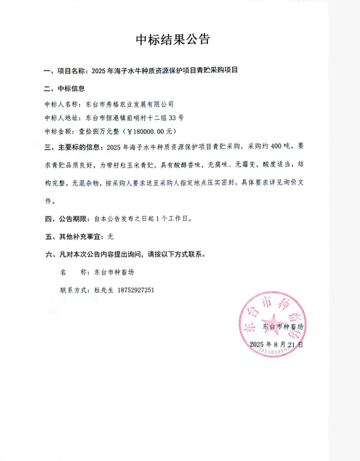 e115accdc6b0920f3ba96b1f92c54b8e.png