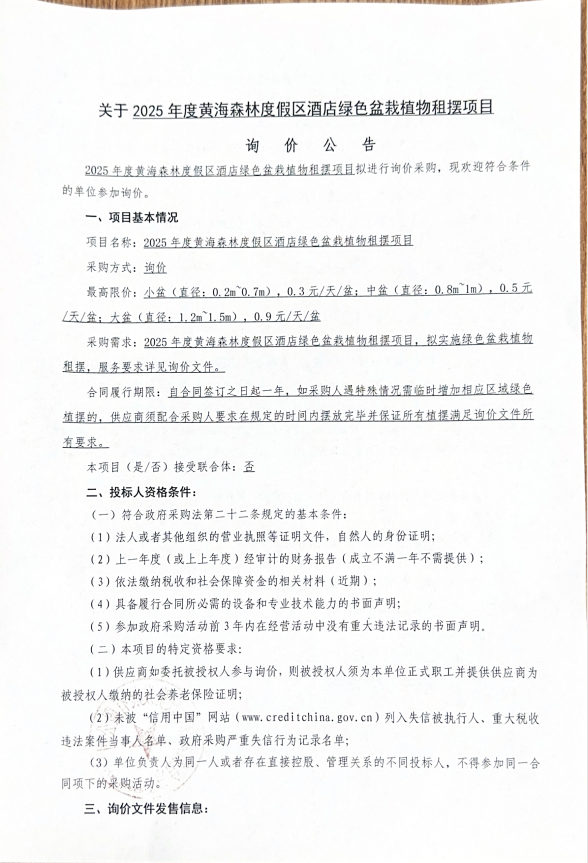 a669c2794be0de56a7cf3cf744cf3c47.png