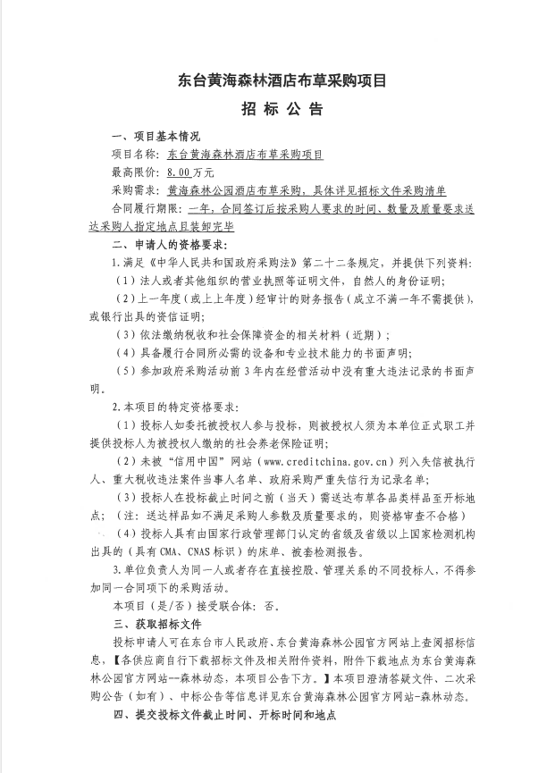 cbd4c31bb628d375b3e0030248908c14.png