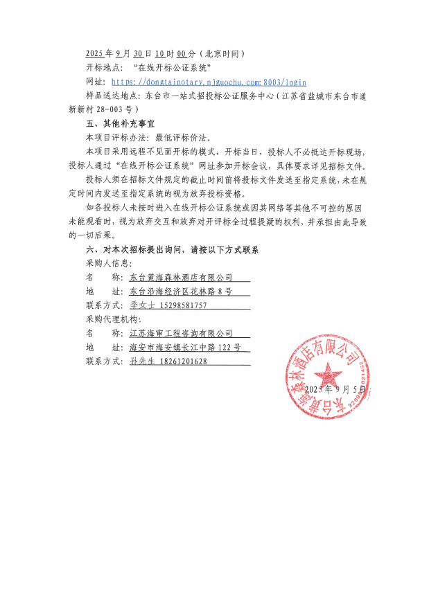 dcdaf34055bf040ab9992bb41c29c226.png