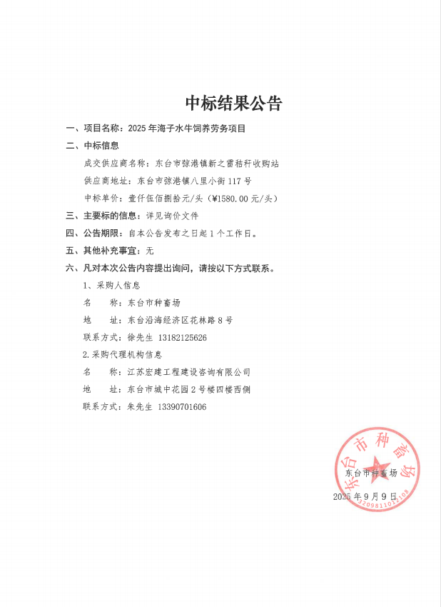 5e13ec53884b1236d95ff3969c78ba3f.png