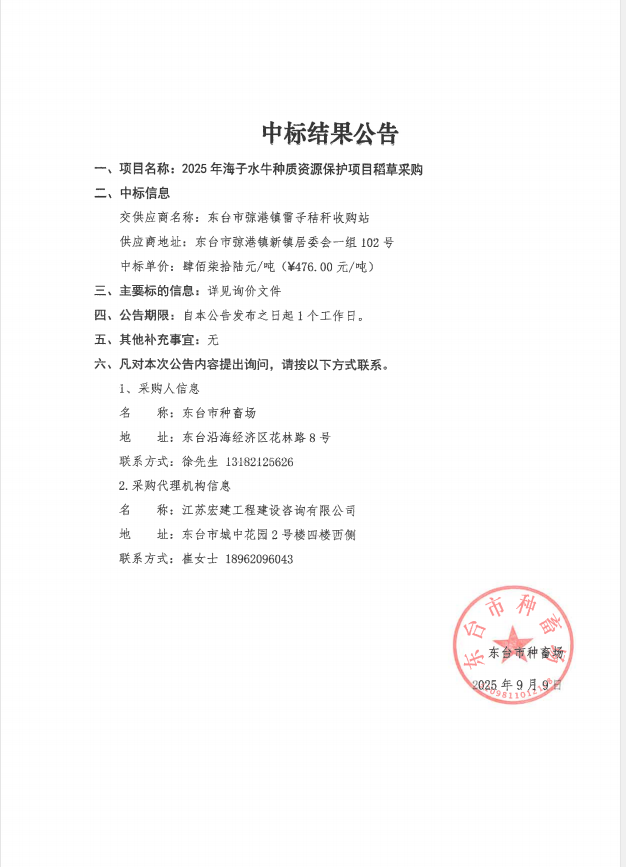 e9e974f823c8725c1a00f14fc24ecd45.png