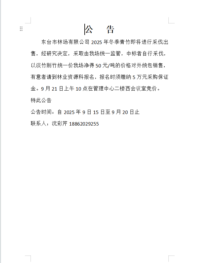 ee1ad5a0c9b69dfc54cde6b14c7797cd.png