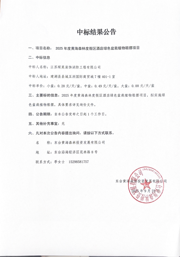 f65d65cf7e887161d0ec3a0872678a34.png