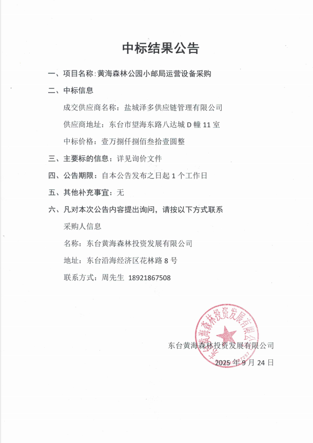 e039ae35a2d96d74bca16b827183017e.png