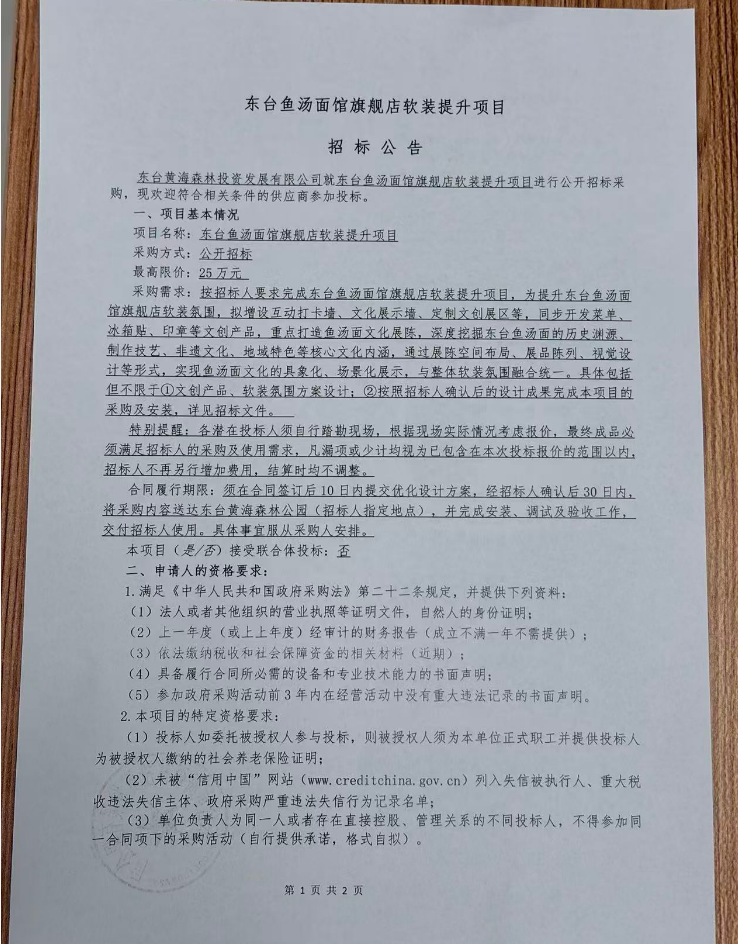 da99159c542f47aa81f2c1f9d96e326d.png
