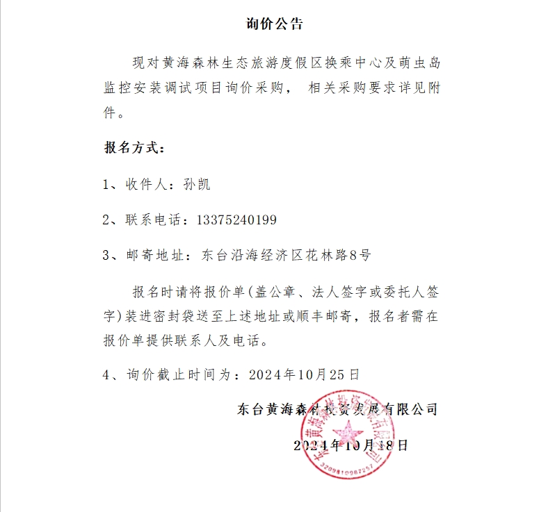 换乘.png