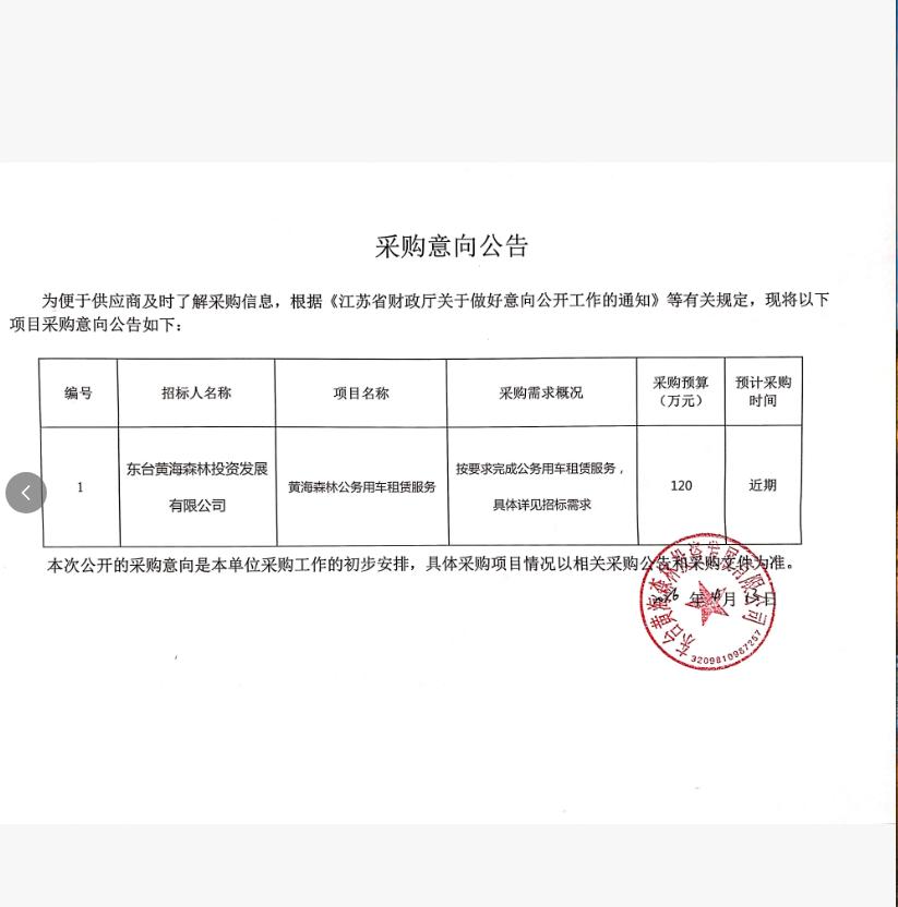 cb529f3cbac4a117b523c551c4db52c4.png