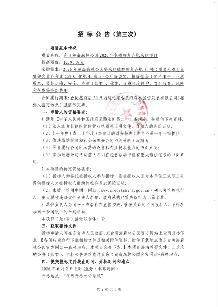 40296ecb236aee1c0936774b13fc1cb3.png