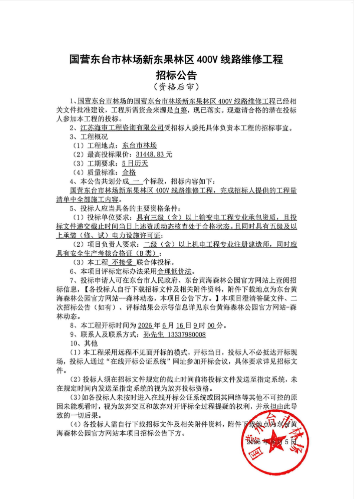 34d8631a9260c28d8c3a3b86b91635dd.png