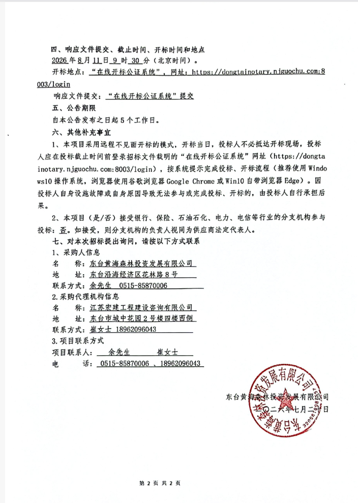 a36ce968ee394a6553e2f6d44ba3553c.png
