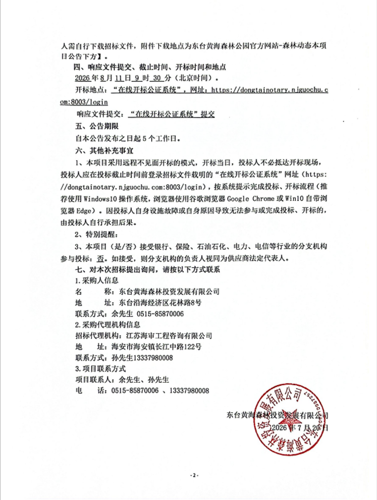 c9c79ef140a28074c62c20918d842ef2.png