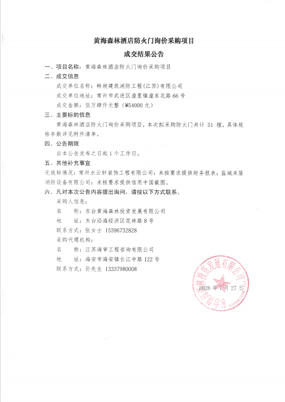 94f6d0a595dce73622d0eb6e8e16af53.png