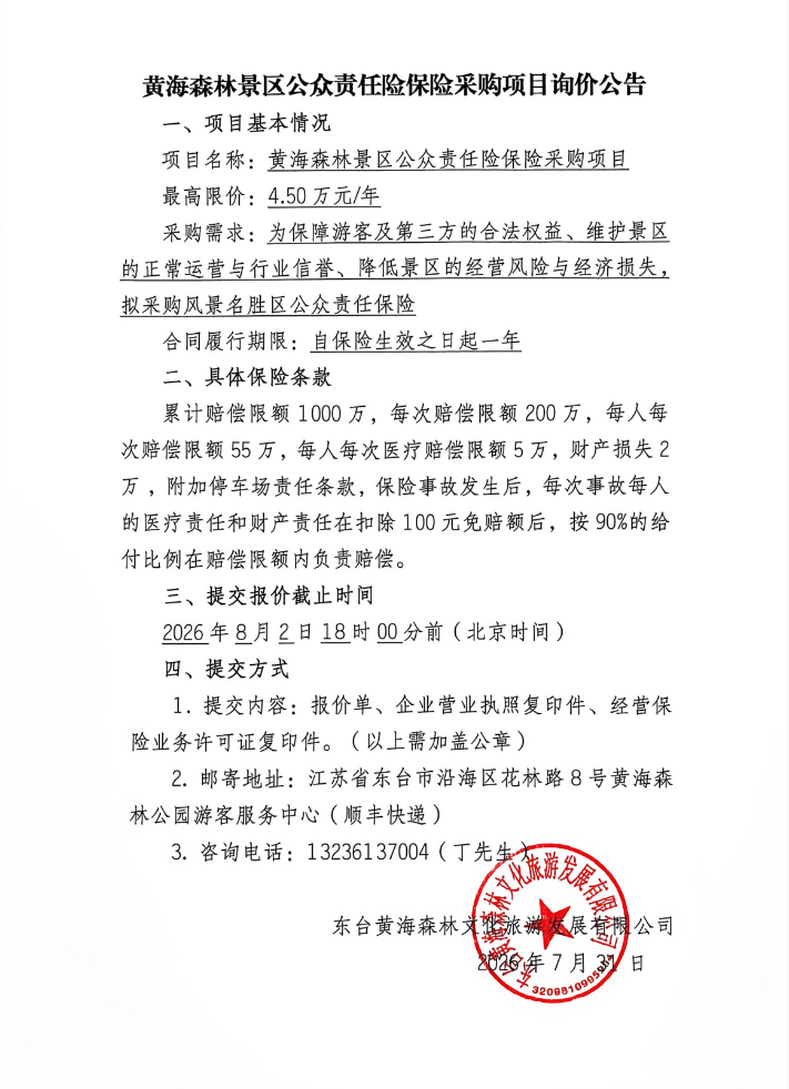 fce04e23f720d829b4c93b0efc024e67.png