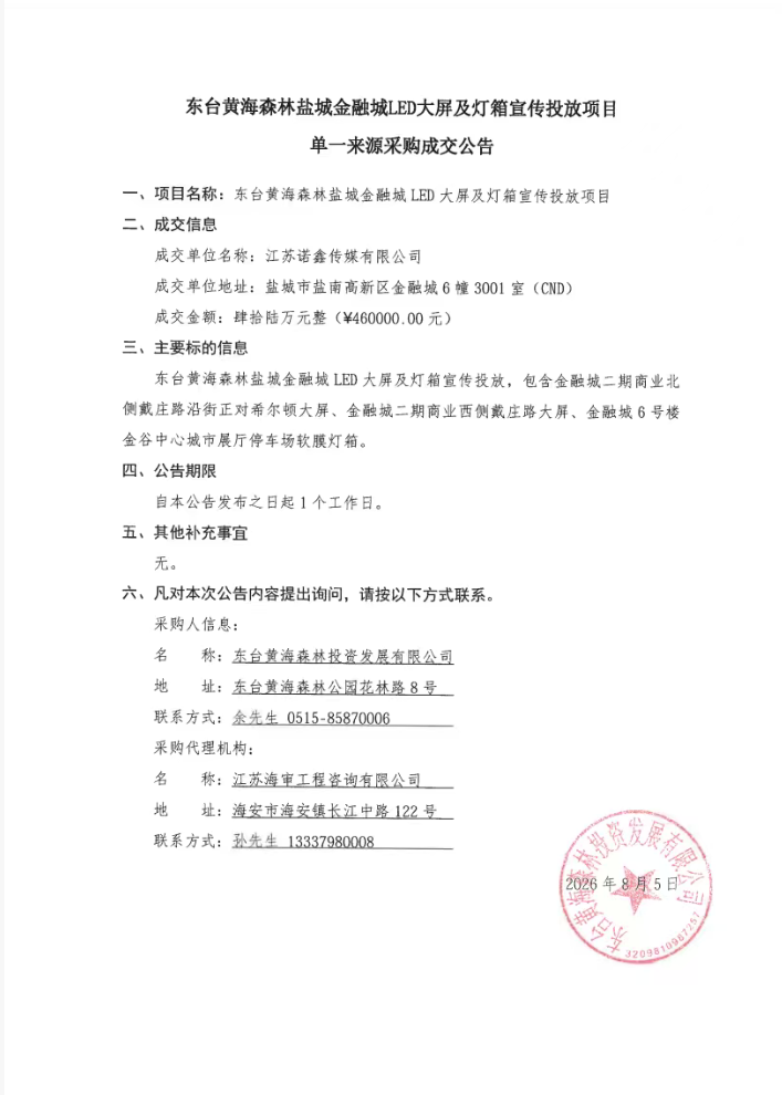 88110e1612274da684ab169477d505d9.png