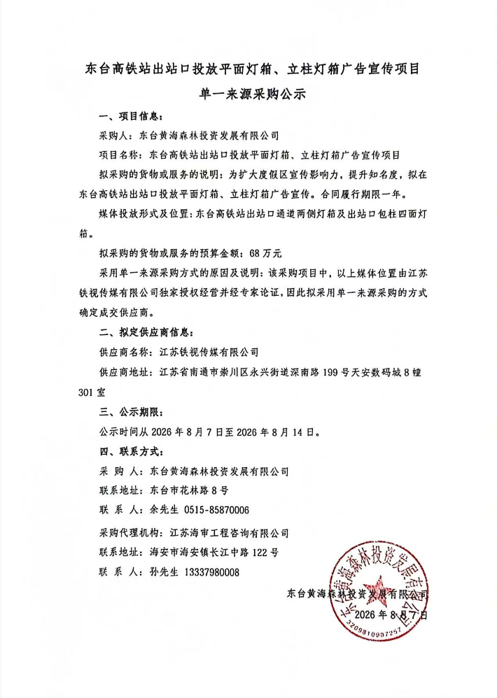 09af0791c904fb8817cb48b718f4a969.png