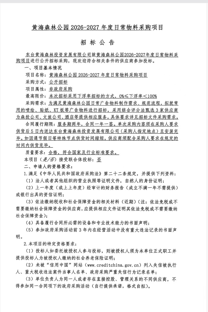 84b38c0938aed5ecd955588d038e4a3d.png