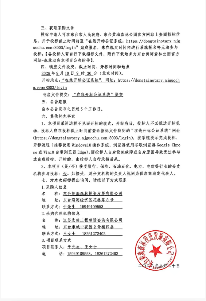 89600075fbb2f7274d4b0472925b76d6.png