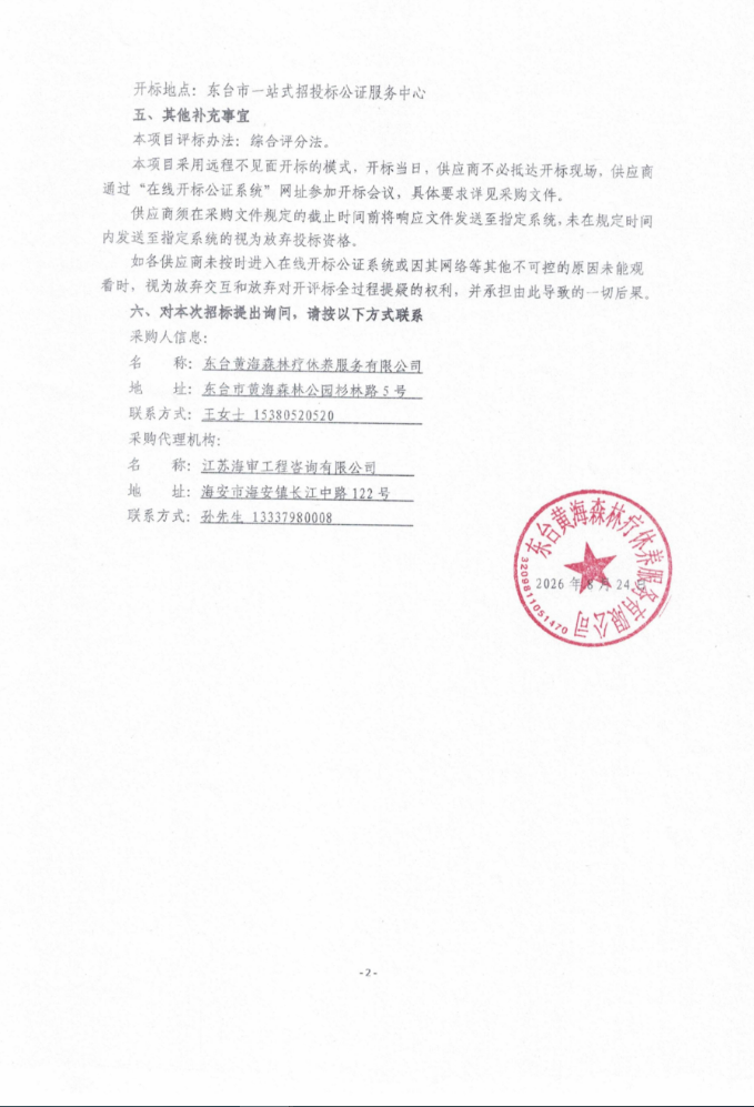 287842584f364e6e4f37e0e11e1415b3.png