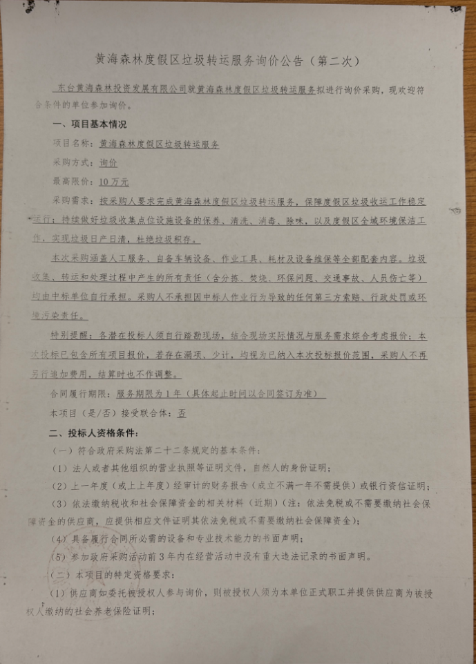 738a5daf796362bea512b509895a7695.png