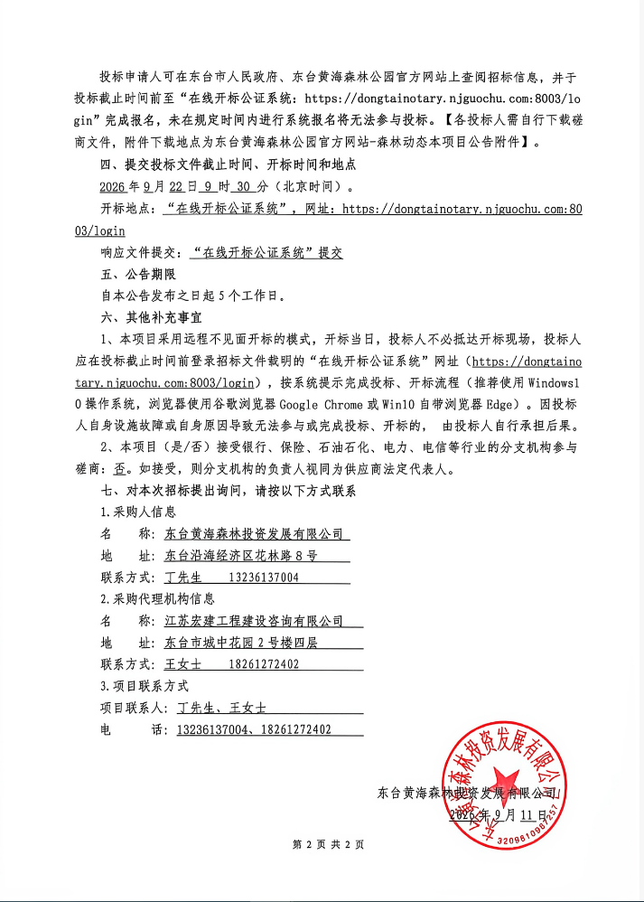 b52990771afa1dac6357da6db8d38b82.png